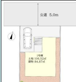 藤沢市亀井野3丁目　新築戸建