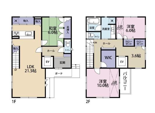 藤沢市稲荷1丁目　中古戸建