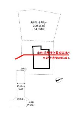 鎌倉市西鎌倉4丁目　中古戸建