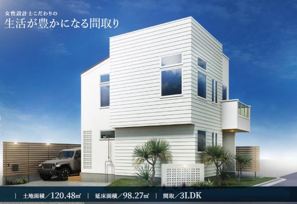 藤沢市鵠沼海岸5丁目　新築戸建て