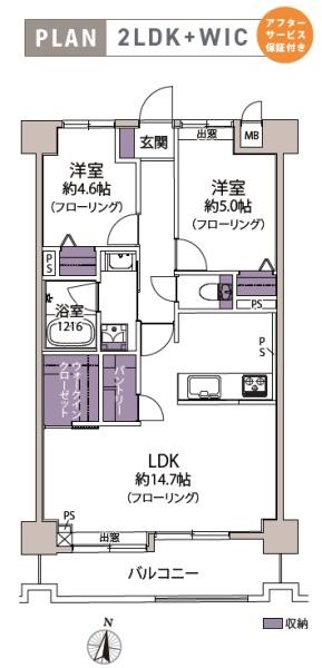 ライオンズマンション藤沢鵠沼