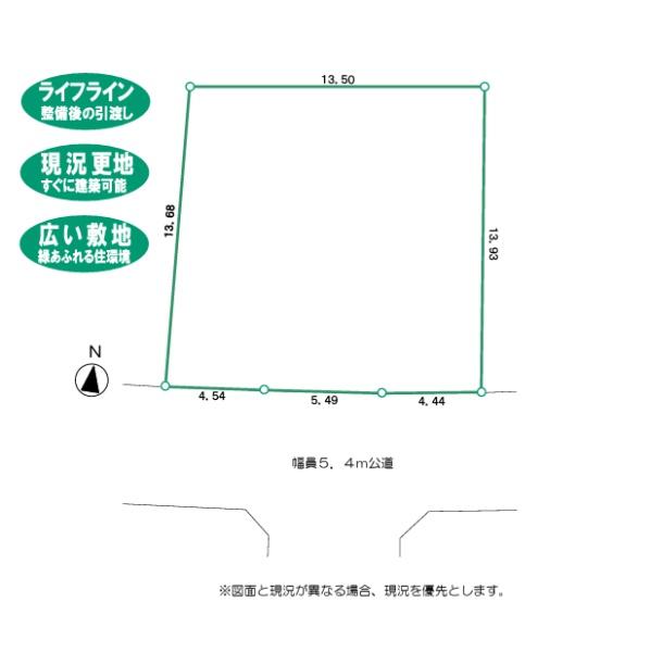 鎌倉市今泉台4丁目　売地