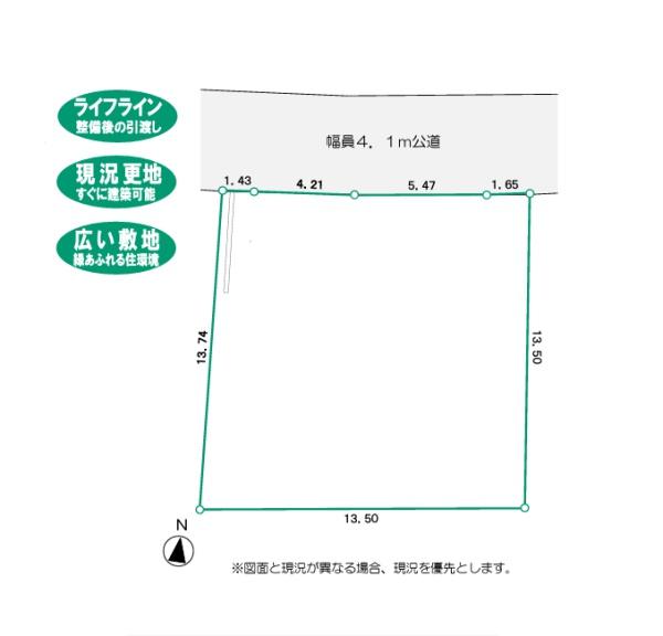 鎌倉市今泉台4丁目　売地