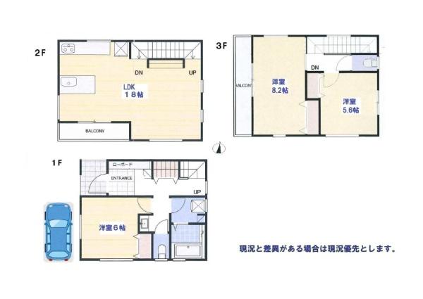 藤沢市白旗4丁目　新築戸建