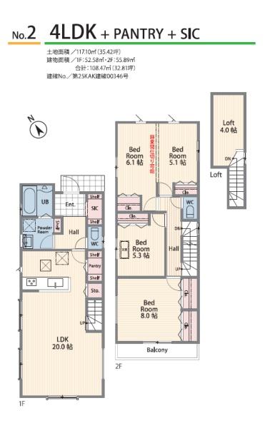 鎌倉市岩瀬3期　新築2号棟　全2棟