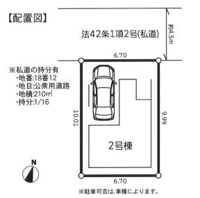 藤沢市石川5丁目2期　戸建住宅
