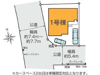 藤沢市片瀬5期　新築1号棟　全1棟