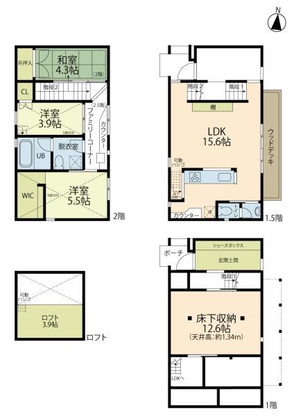 藤沢市白旗1丁目　中古戸建