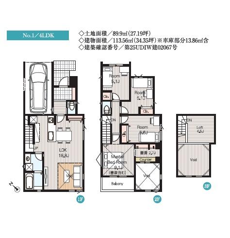 鎌倉市津0676　新築1号棟　全2棟