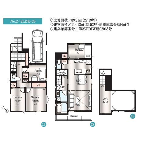 鎌倉市津0676　新築2号棟　全2棟