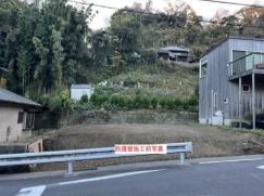 鎌倉市雪ノ下2丁目　売地