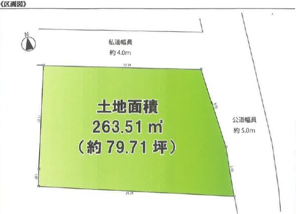 鎌倉市二階堂　売地(①+②一括)