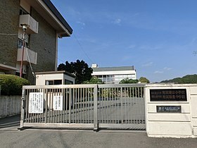 鎌倉市雪ノ下3丁目の土地(横浜国大付属小学校)