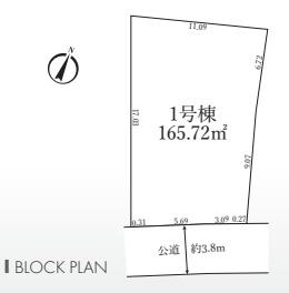 鎌倉市腰越5丁目　新築1号棟　全1棟