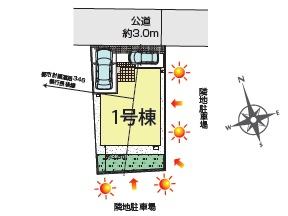藤沢市下土棚　新築1号棟　全1棟