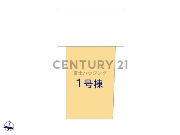 藤沢市葛原　新築1号棟　全1棟