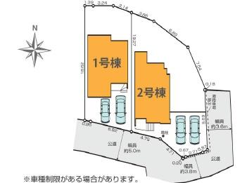 藤沢市城南1期　新築1号棟　全2棟