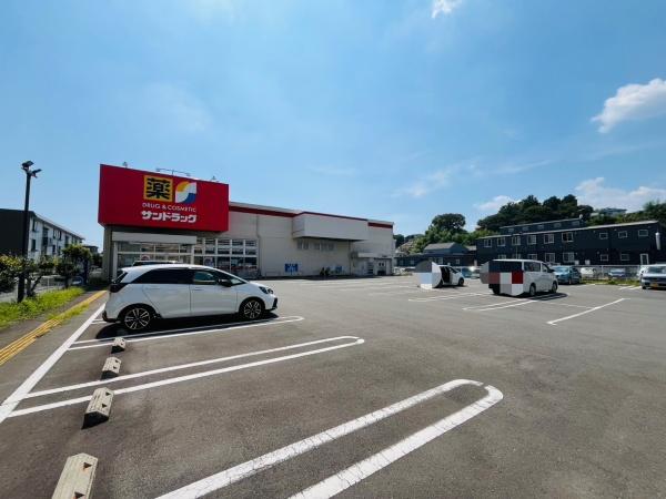 厚木市水引2丁目の土地(サンドラッグ厚木戸室店)