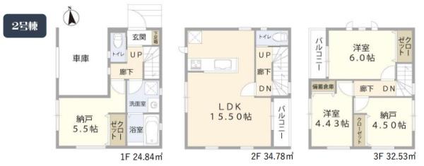 鎌倉市大船4丁目　新築2号棟　全4棟