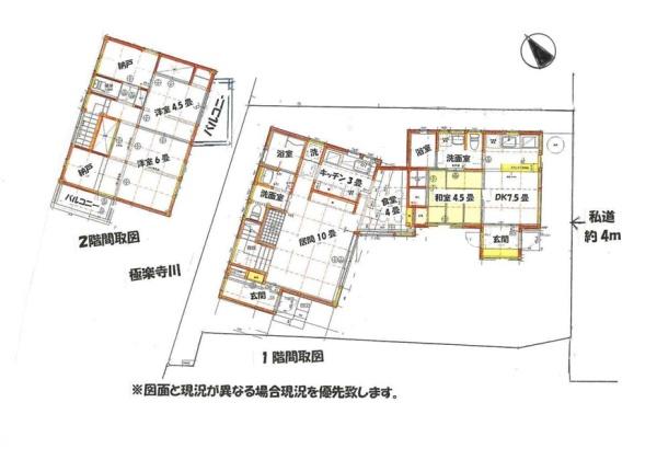 鎌倉市稲村ガ崎１丁目の中古一戸建て