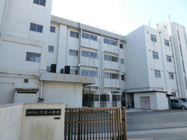 パレスヒルズ石名坂(大越小学校)