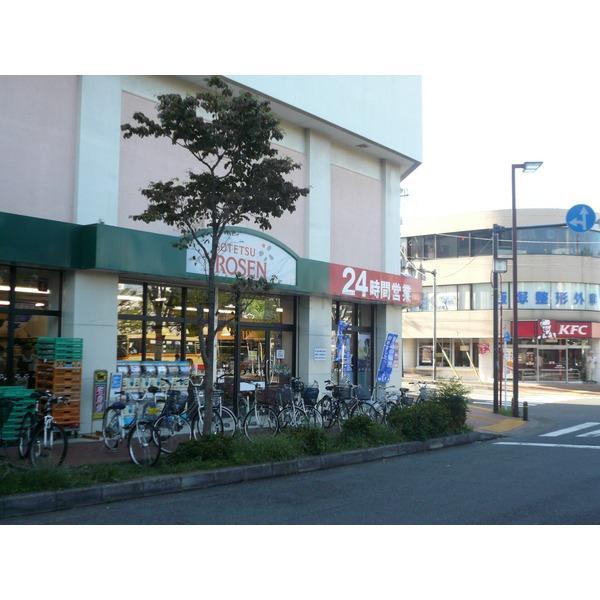 パレスヒルズ石名坂(そうてつローゼン善行店)