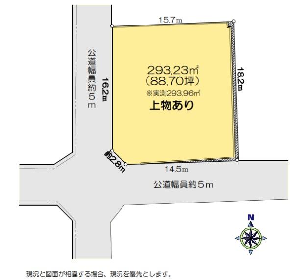 鎌倉市浄明寺６丁目の土地