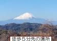鎌倉市浄明寺６丁目の土地