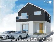 藤沢市亀井野7期　新築1号棟　全3区画