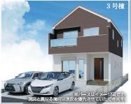 藤沢市亀井野7期　新築3号棟　全3区画
