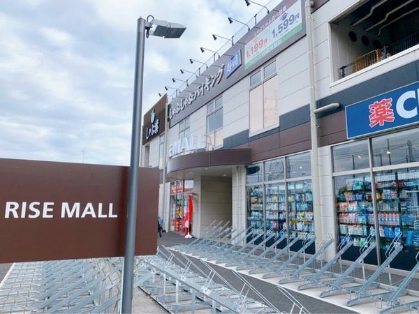 横浜市栄区飯島町の中古一戸建て(ライズモール戸塚)