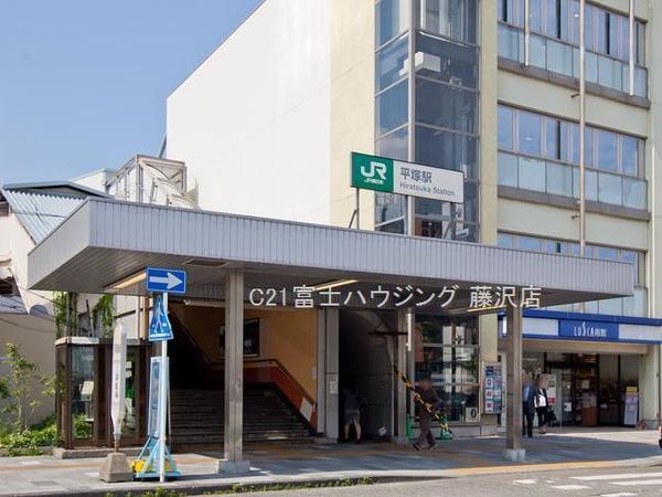 サンヴェール湘南平塚(平塚駅(JR東海道本線))