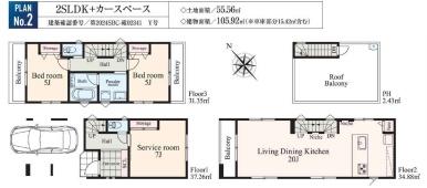 藤沢市鵠沼花沢町　新築2号棟　全3棟