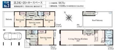 藤沢市鵠沼花沢町　新築3号棟　全3棟