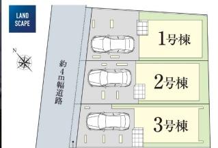 藤沢市鵠沼花沢町　新築3号棟　全3棟