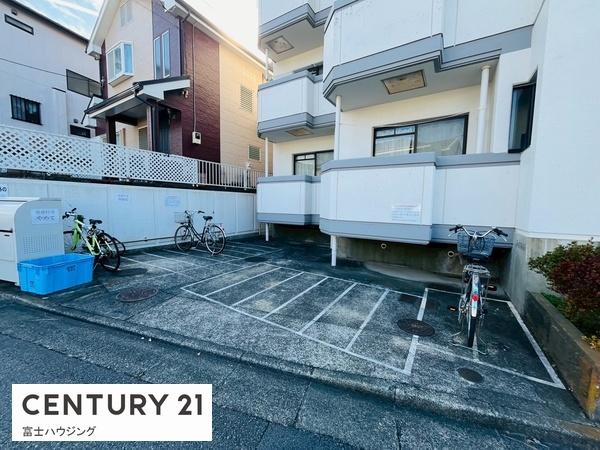 フリービング藤沢