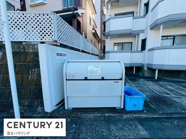 フリービング藤沢