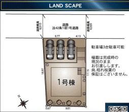 鎌倉市今泉台第5　新築1号棟　全1棟