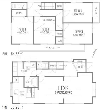 藤沢市大鋸3丁目　中古戸建
