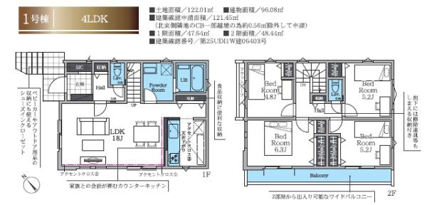 藤沢市長後2期　新築1号棟　全1棟