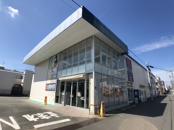 大和市西鶴間8丁目の土地(クリエイトエス・ディー大和中央林間店)