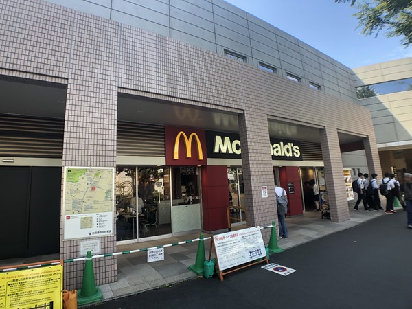 大和市西鶴間8丁目の土地(マクドナルド中央林間駅店)