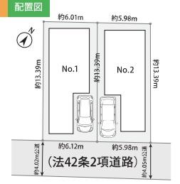 藤沢市辻堂元町5丁目1期　新築1号棟　全2棟