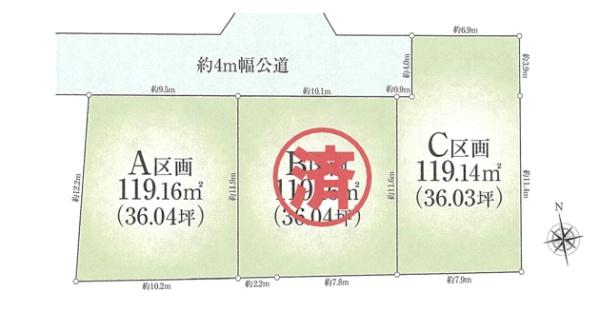 藤沢市長後の土地