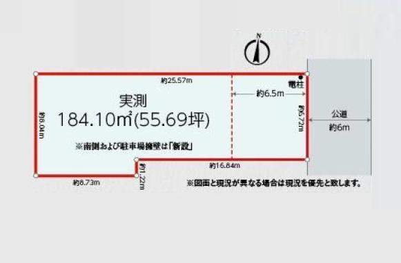 藤沢市湘南台7丁目　売地