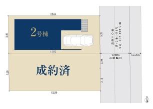 鎌倉市岡本115　新築2号棟　全2棟