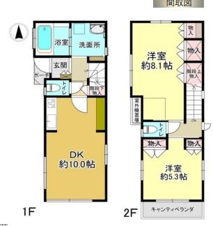 藤沢市羽鳥5丁目　中古住宅