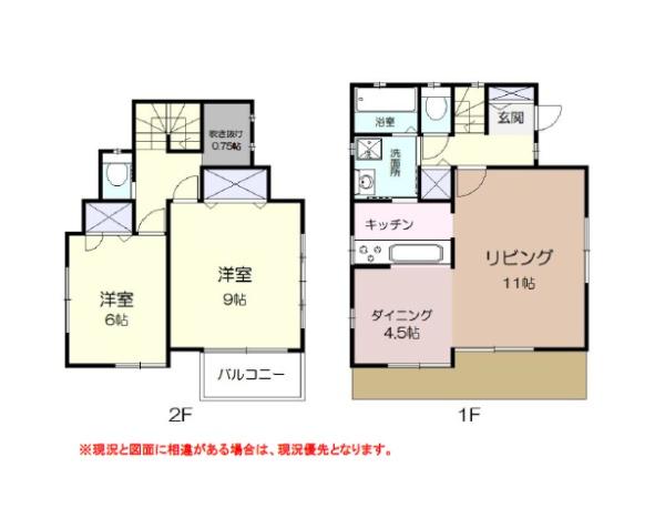 藤沢市葛原　中古戸建