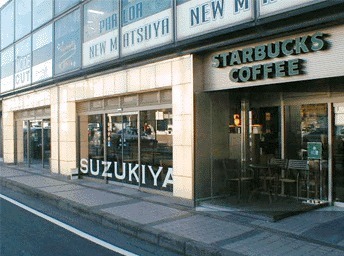 逗子ニューライフ(スズキヤ 逗子駅前店)
