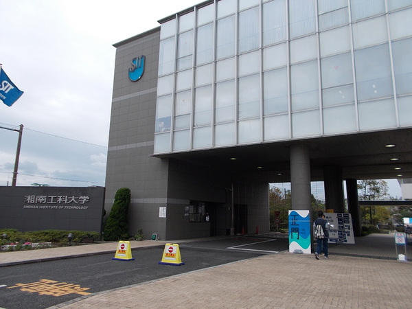 藤沢市辻堂東海岸1丁目3期 新築1号棟 全2棟(私立湘南工科大学)